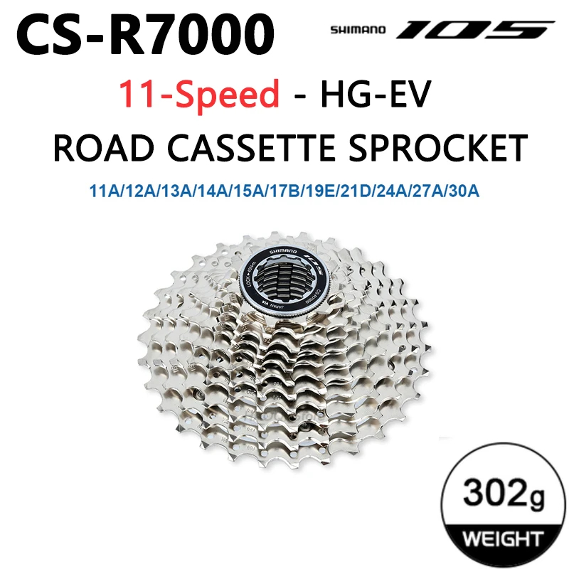 Cs hg700 shimano 105 5800 11 discount speed cassette