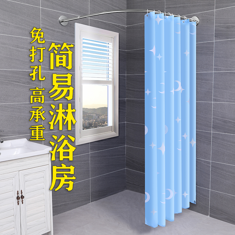 L Shaped Shower Curtain Rod Singapore Two Birds Home