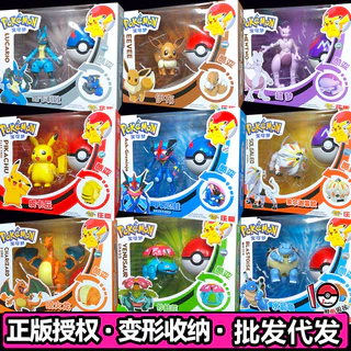 Pokemon Figures Elf Ball Deformation Toy Anime Figure Charizard Mewtwo  Pocket Monster Variant Action Pokeball Model Gift