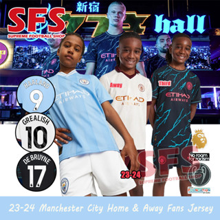 Kids football store kit sale