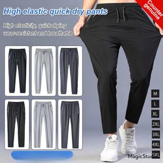elastic pant - Pants Prices and Deals - Men's Wear Dec 2023