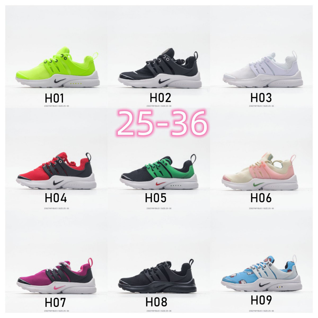 prestos for running
