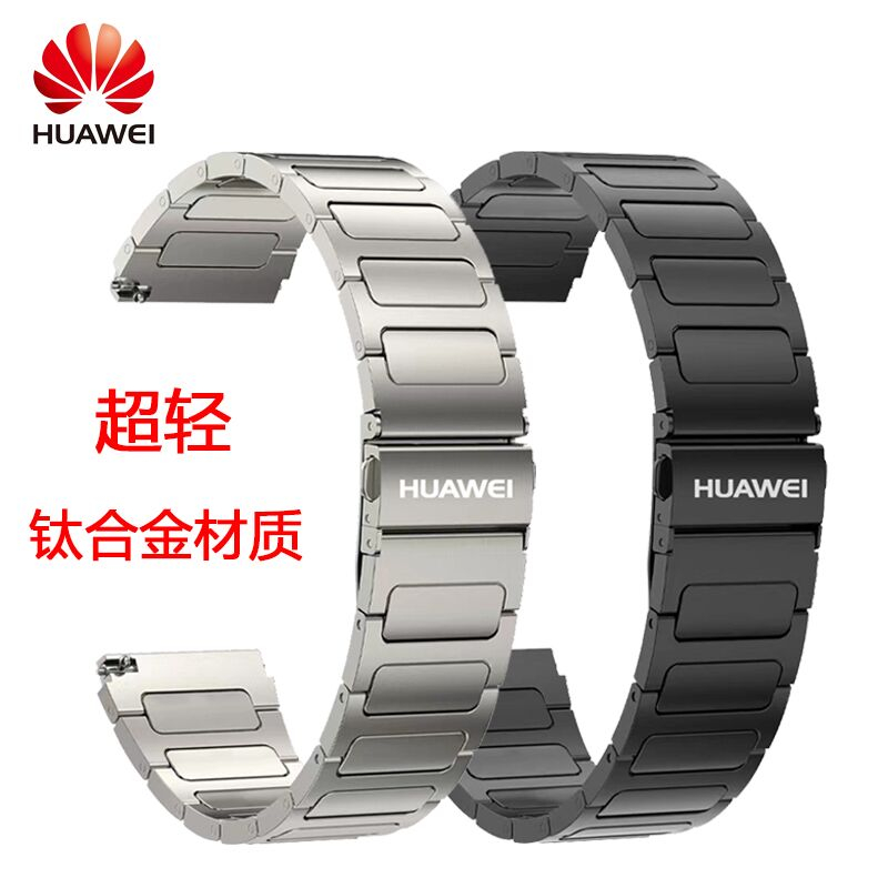 Suitable for Huawei Watch GT2 3 4 46mm Pro GT3 Pro 46mm Original