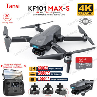 Drone 5 deals km distance