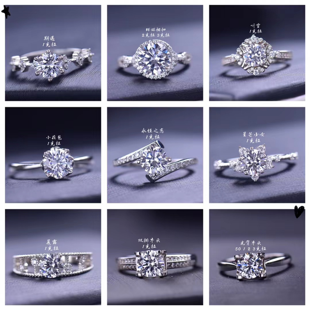 High-end Mosan diamond imported from the United States gives his ...