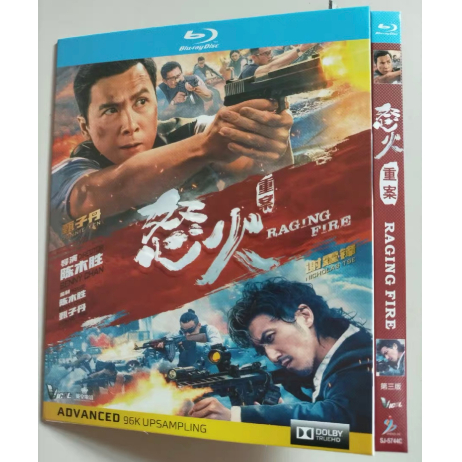 BluRay Movie / Crossfire / Raging Fire / (2021) Box+Twilight Donnie