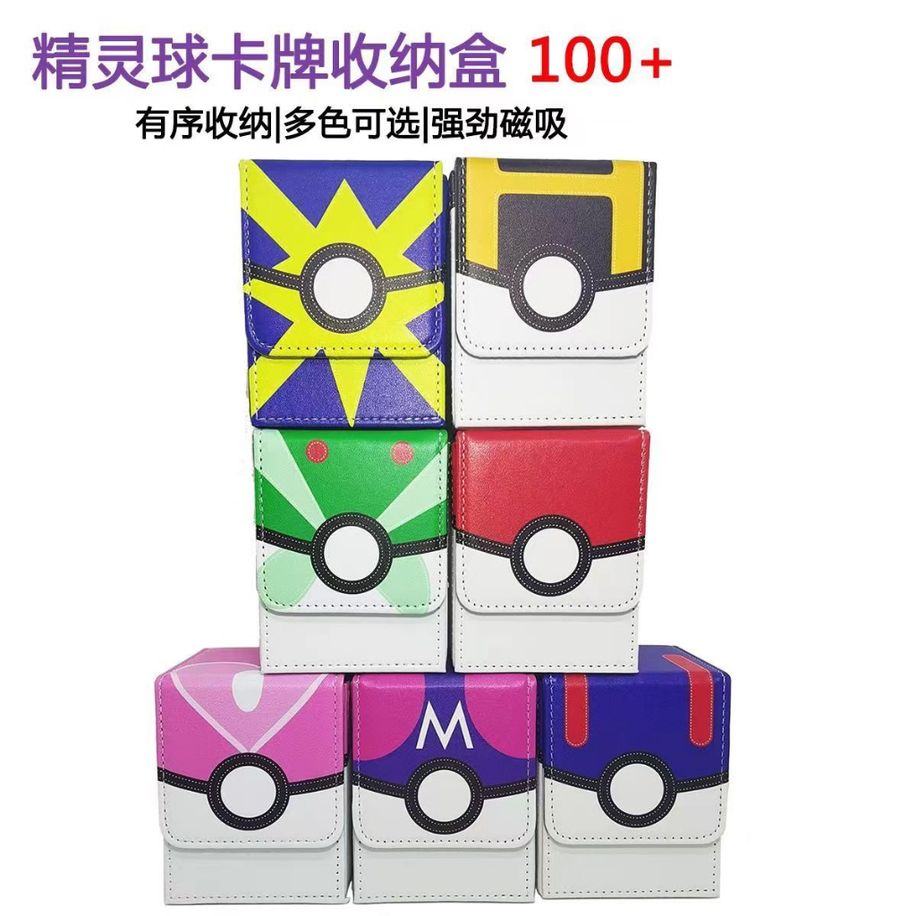 10Pcs Playing Card Box Trading Card Case Card Storage Organizer Clear Card  Case Plastic Storage Box for Gaming Cards 