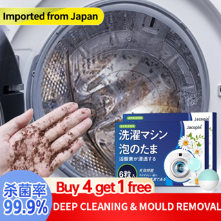 Washing Machine Cleaner Descaler 12Pcs Deep Cleaning Tablets For Front  Loader & Top Load Washer Laundry Tub Safe Deodorizer