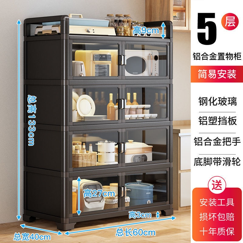 Kitchen Cabinet Multilayer Kitchen Rack Home Multifunctional Cabinet ...