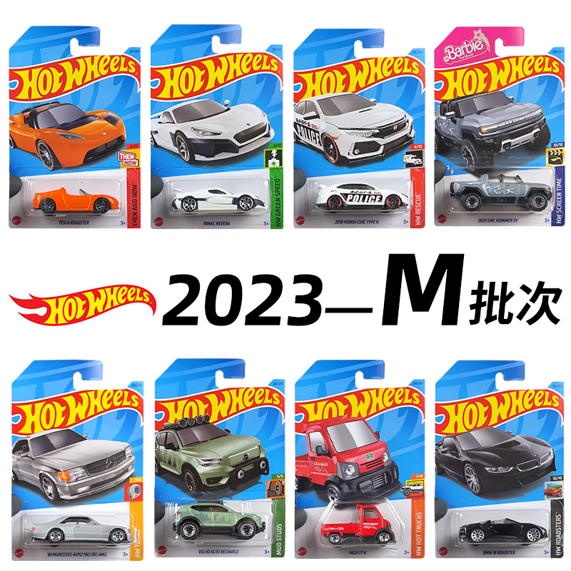 2023 M CASE Hot Wheels Cars 89 MERCEDESBENZ 560 SEC AMG 2025 GMC