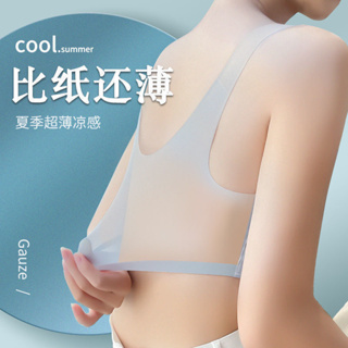 Ultra-thin Ice Silk BraThin Silk Seamless Bra Wireless Underwear with  Removable Pad for Women Breathable 