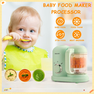 Multifunction Baby Food Blender Mixer 250ML Baby Food Supplement Maker  Automatic Steam Cooking Stirring Supplement Machine