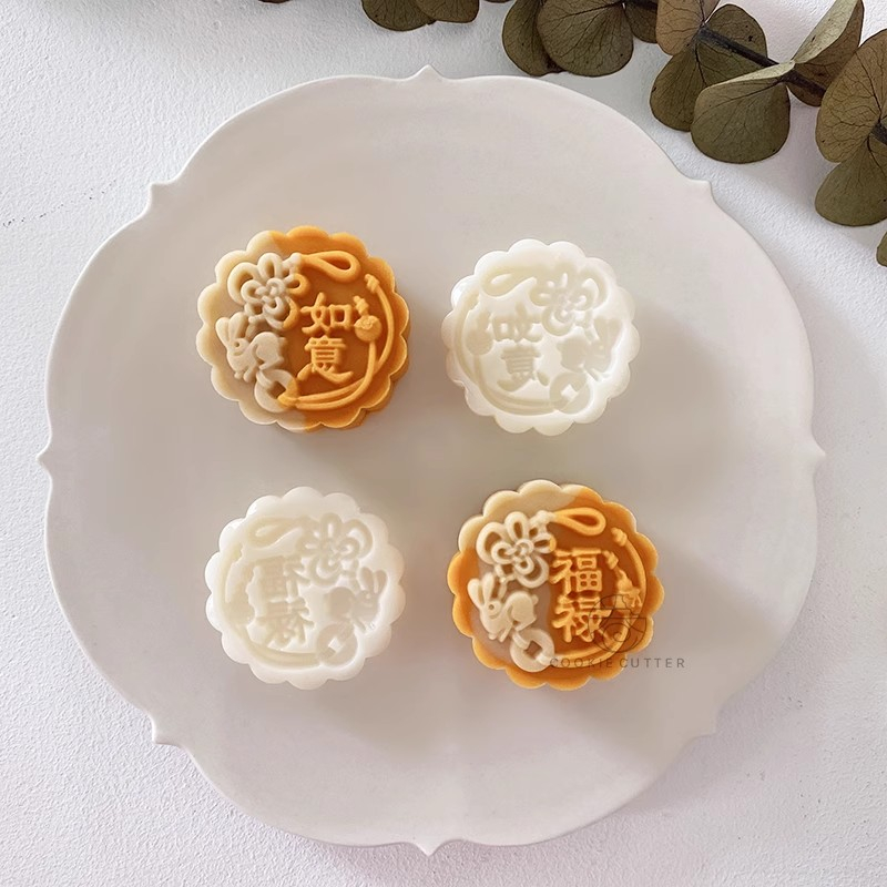 2Pcs/Set 50g75g Mooncake Press Mold Chinese Ruyi Blessing Shape