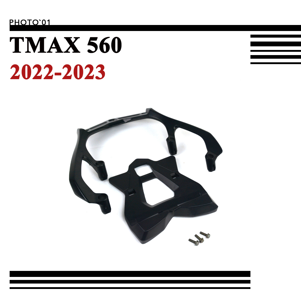 PSLER For Yamaha TMAX 560 TMAX560 Rack Rear Luggage Tail Rack Top Box ...