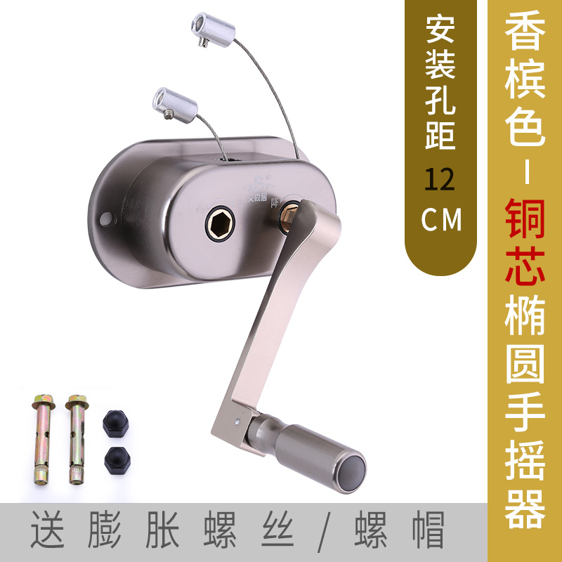 Aishangju Drying Rack Hand Crank Cooling Rack Accessories Hand Crank