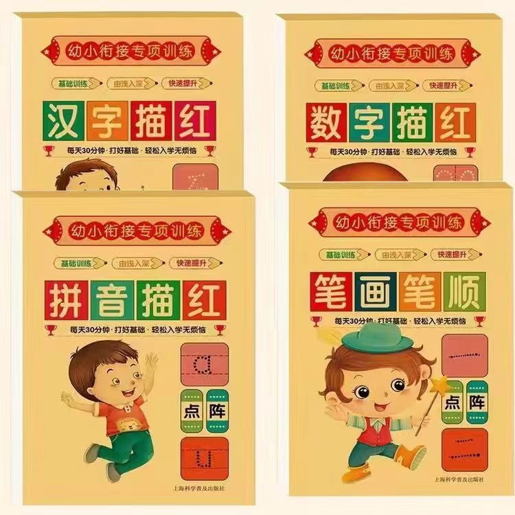 Buy writing practice book At Sale Prices Online - October 2026 | Shopee ...