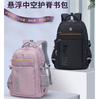 Best ergonomic school online bag