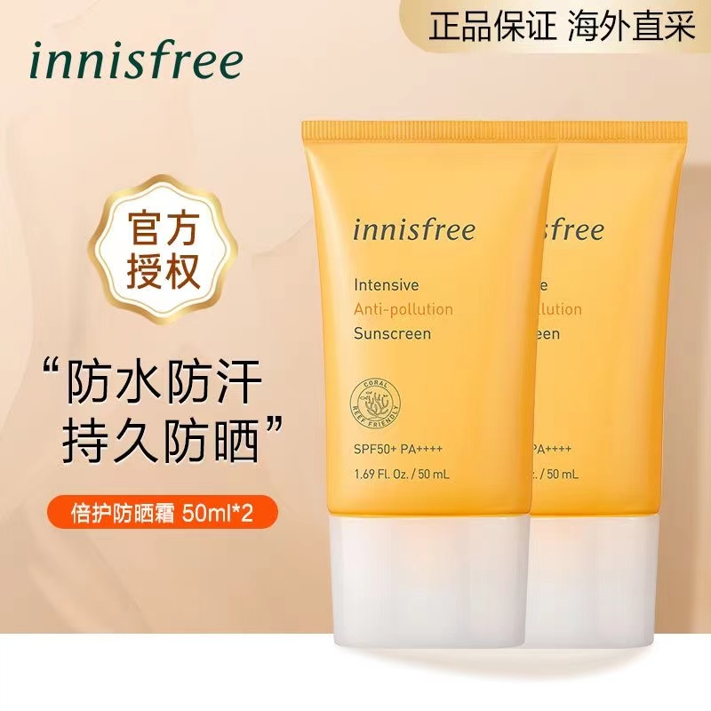Innisfree Tone Up No Sebum Sunscreen SPF50+ PA++++ 50ml Face Sunblock Sun Care Shopee Singapore