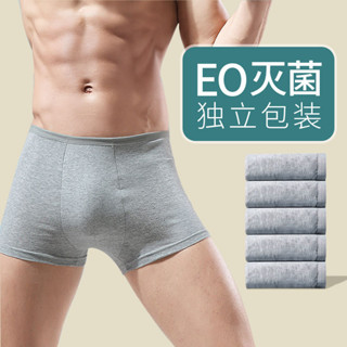 Buy Mens Disposable Underwear Cotton 10 Pack Cotton Briefs Travel