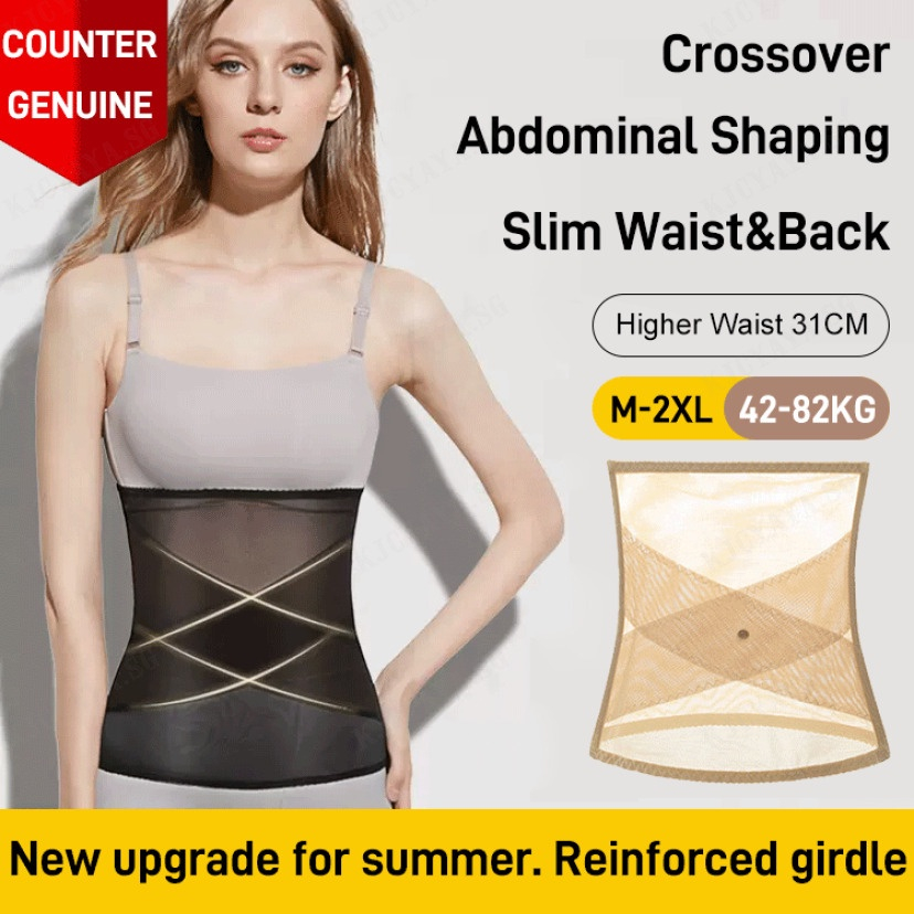 Ready Stock】Cross Mesh Girdle for Waist Shaping waist protection