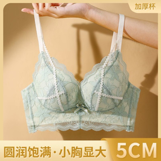 Front Buckle Underwear No Steel Ring Anti-sagging Breastfeeding Large Size  Thin Big Breasts Small Breasts Gathered Beautiful Back Bra