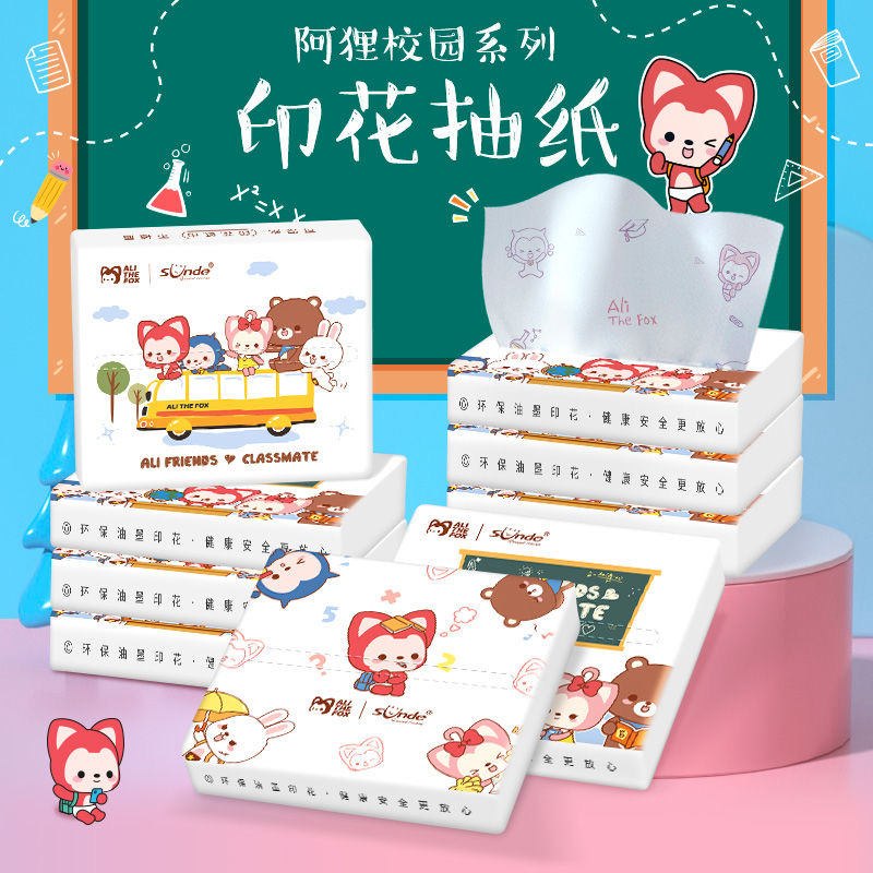 Ali Joint Cute Cartoon Printed Paper Student Portable Tissue Small ...