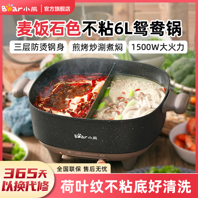 Mayer Multi-Functional Hot Pot with Grill MMHPG5 