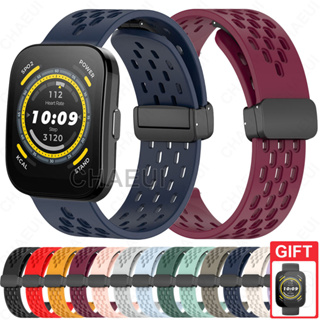 Silicone Strap For Amazfit Bip 5 Smartwatch Wristband For Huami Amazfit Bip  3/3 Pro Correa Replacement Sport Bracelet Band