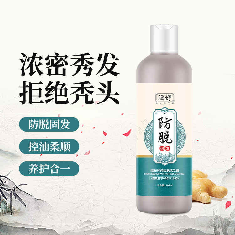 Guangzhou Huaxiao Oil Control Healthy Ginger Shampoo Herbal Anti 