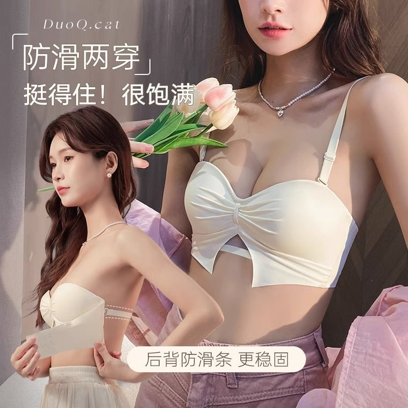 2023 New Style Half-Cup Small Breasts Gathering 6RBI Underwear Seamless  Receiving Side Breasts No Steel Rings Look Big aa Cup Flat Breast Special  Anti-Sagging Strapless Bra Set