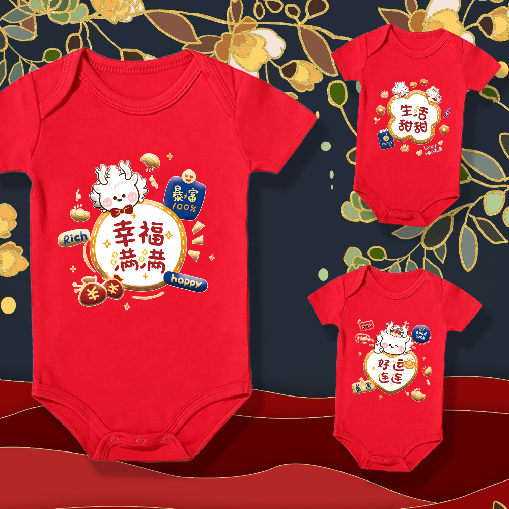 CRB Fashion Chinese Newborn Baby Receiving Blanket With Bear Hood - Celebration Fortune Blanket