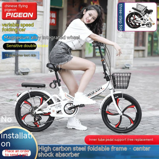 dahon ecosmo gemini