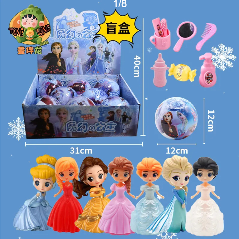 frozen princess toys