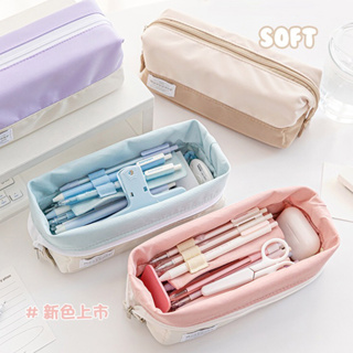 1pc Beige Sandwich Pencil Case, Large Capacity, High Value, Simple,  Waterproof, Dirty Resistant, Stationery Box For Japanese Middle School  Girls