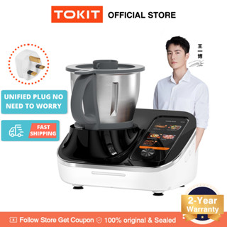 Tokit cooker deals