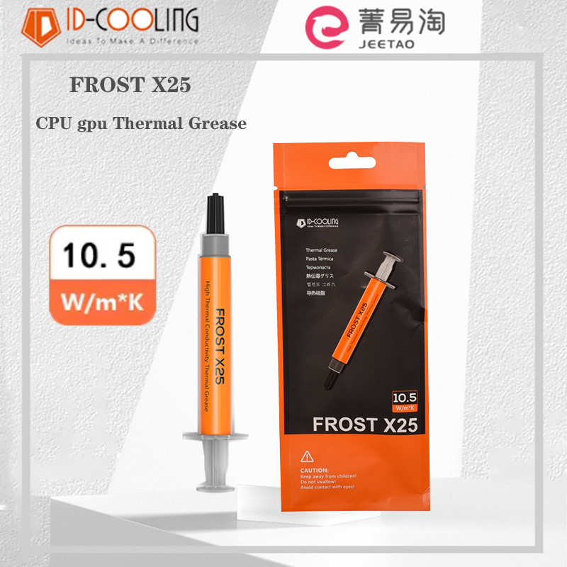 ID-COLING FROST X25 high-performance CPU Thermal Grease 10.5W/m.k ...