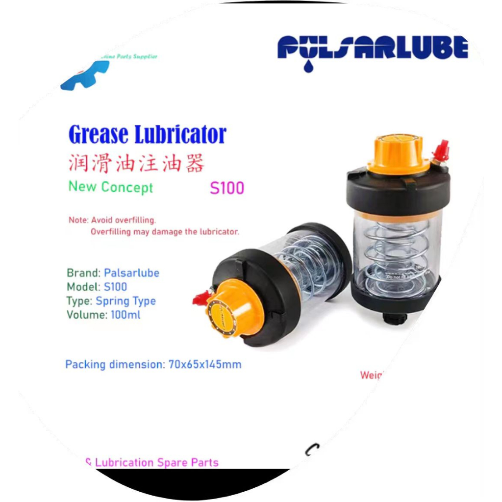 Spring type mechanical single point greaser S100 mechanical gear motor