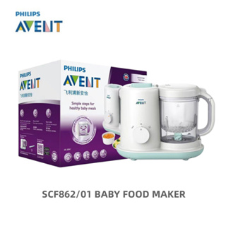 Philips Avent Essential Baby Food Maker SCF862/02 BPA Free Steamer Blender