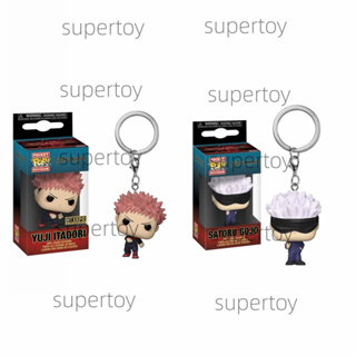 Funko Pocket POP! Jujutsu Kaisen - Yuji With Sukuna Keychain 2022 HT Expo  Exclusive