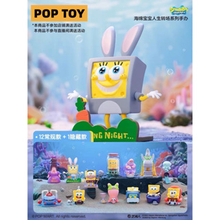 Pop Mart The Monsters x Spongebob Series Blind Box Single Box