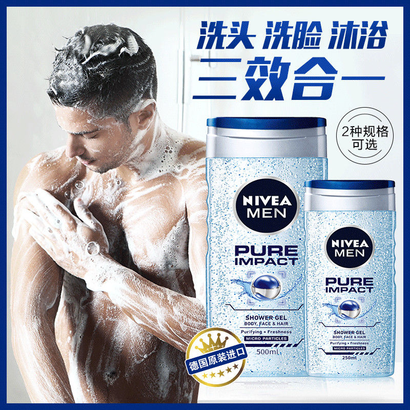 Nivea Men's Body Wash perfume longlasting fragrance cologne perfume super fragrance shampoo