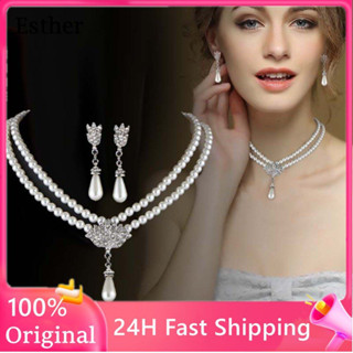 Wedding hot sale set jewels