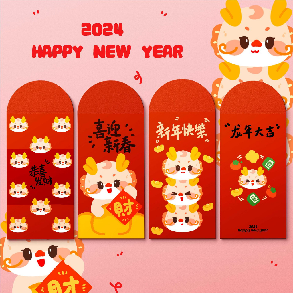 chinese new year red packet decoration