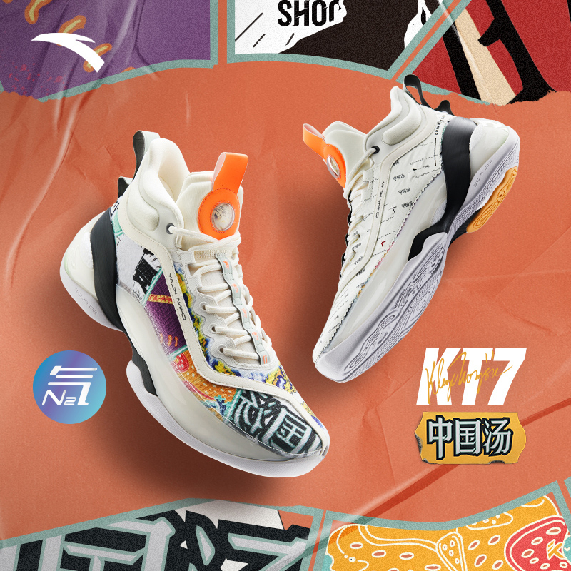 China 2025 klay shoes