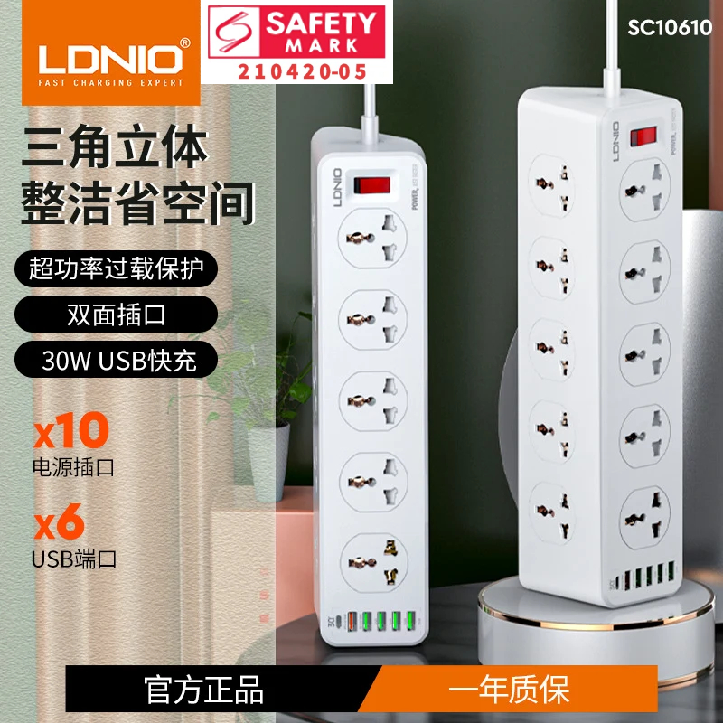 Ldnio MultiPlug Socket Singapore Power Socket British Standard Conversion Plug Panel British