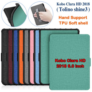Slim Case for Kobo Clara HD 6 Inch Ebook N249 Smart Protective Shell Auto  Sleep / Wake Cover PU Leather Ereader Skin