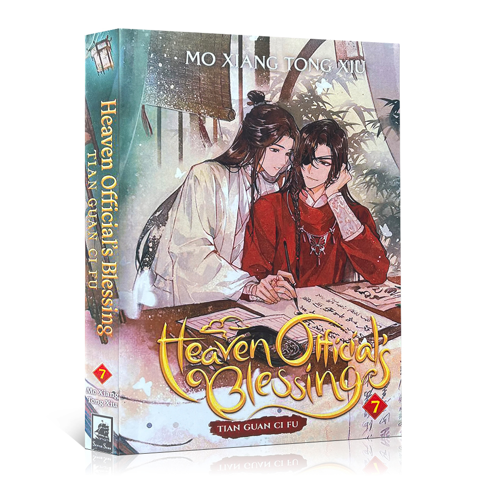 Amazon | Heaven Official's Blessing: Tian Guan Ci Fu (Novel
