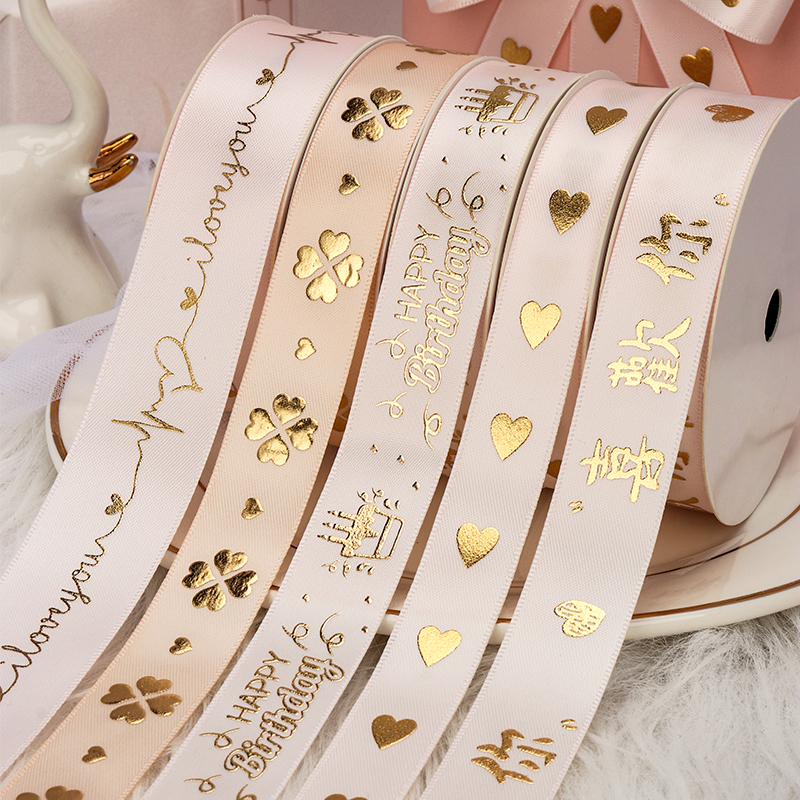 Warm Tender Pink Ribbon Packaging Gift Ribbon Flower Bouquet Cake ...