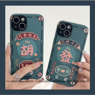 Mahjong tile Zhong middle red special  iPhone Case for Sale by feedme