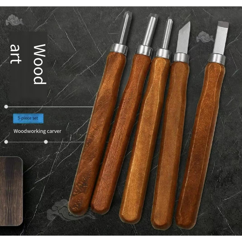 (Ready Stock)5PCS supported imitation mahogany carving machine, carving